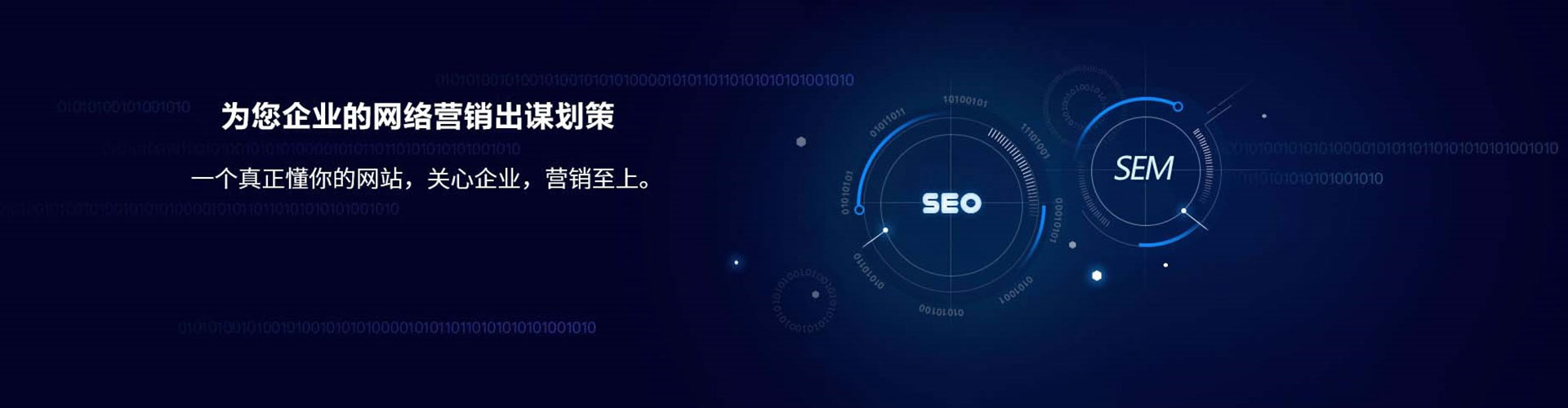 罗江网络推广竞价